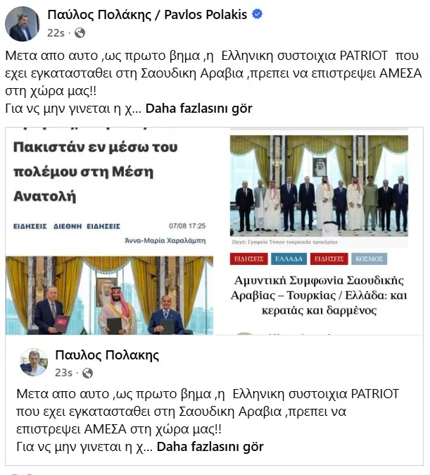 1786292995177.jpeg Mekke Anlaşması Atina'yı karıştırdı: Yunan muhalefetinden hükümete "facia" tepkisi-6