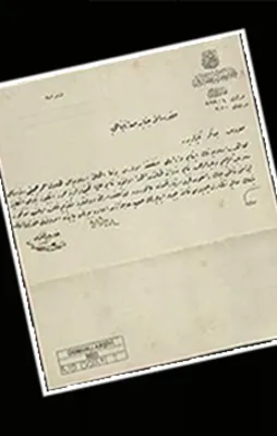 Erdoğan açıklamıştı! O belge ortaya çıktı