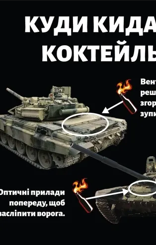 Ukrayna Genelkurmay Başkanlığı paylaştı! Molotofu tankların neresine atmalısınız?