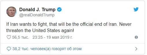 Trump: İran savaşmak istiyorsa, bu onun sonu olur - 1