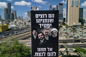 AK Parti’den Başkan Erdoğan’ı hedef alan Netanyahu’ya sert tepki: İç siyasetinde sıkıştıkça Sayın Cumhurbaşkanımıza saldırıyor