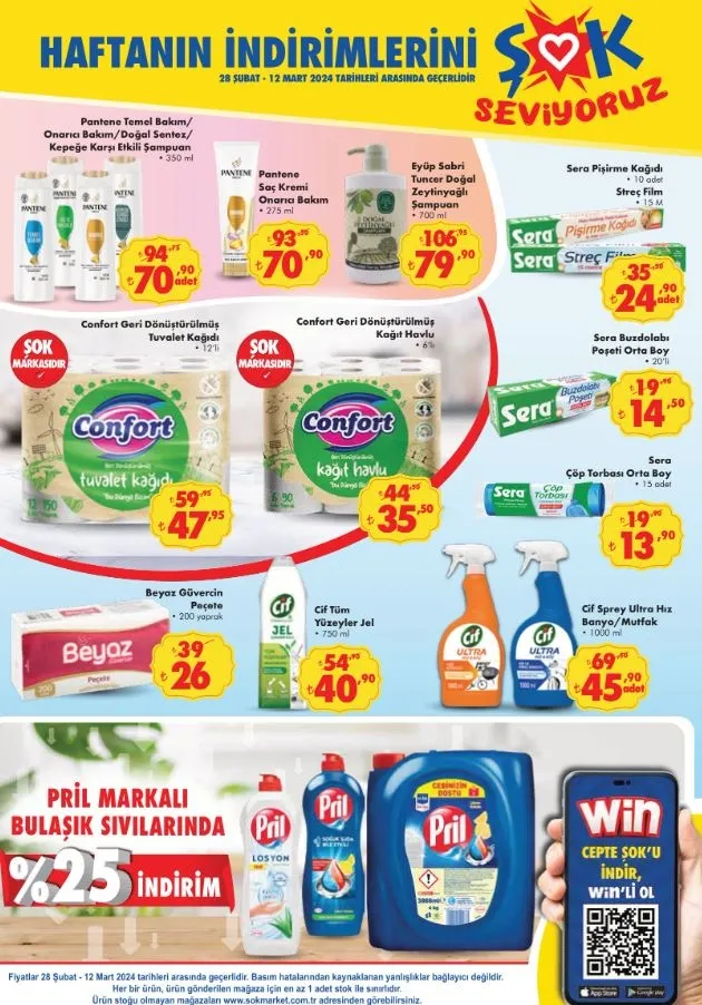 29 Şubat-5 Mart 2024 ŞOK aktüel fiyat listesi! 220 gr sucuk 80 TL, Tel kadayıf 38.50 TL... ŞOK'ta Ramazan ayı indirimi!-11