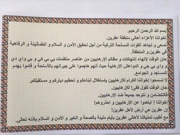 TSK Afrin'de havadan bildiri attı-2