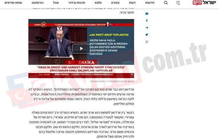 1698328961844.jpeg Tarihi rest ayarlarını bozdu! İsrail'de gündem Başkan Erdoğan... "Kendisini Selahaddin Eyyubi ve Sultan Süleyman'ın halefi olarak görüyor"-4