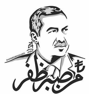 Katarlı ressam Ahmed Bin Macid el-Meadıd'den "Erdoğan portreli" Türkiye desteği-1