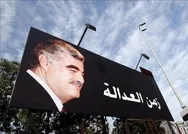 Son dakika: Eski Lübnan Başbakanı Refik Hariri suikastı davasında karar