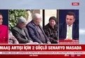 2026 memur emekli zammı ne kadar olacak?