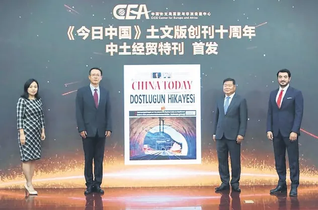 China Today ve Turkuvaz Medya iş birliği ile gerçkeleşen 3. Çin-Türkiye Değişim Forumu’nda önemli açıklamalar