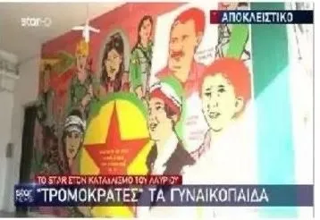 icisleri-bakan-yardimcisi-ismail-catakli-yunanistan-icisleri-bakani-theodorikakosa-pkknin-yunanistandaki-kamp-1661067647545.jpg İçişleri Bakan Yardımcısı İsmail Çataklı Yunanistan İçişleri Bakanı Theodorikakos'a PKK'nın Yunanistan'daki kamp fotoğraflarıyla yanıt verdi-7