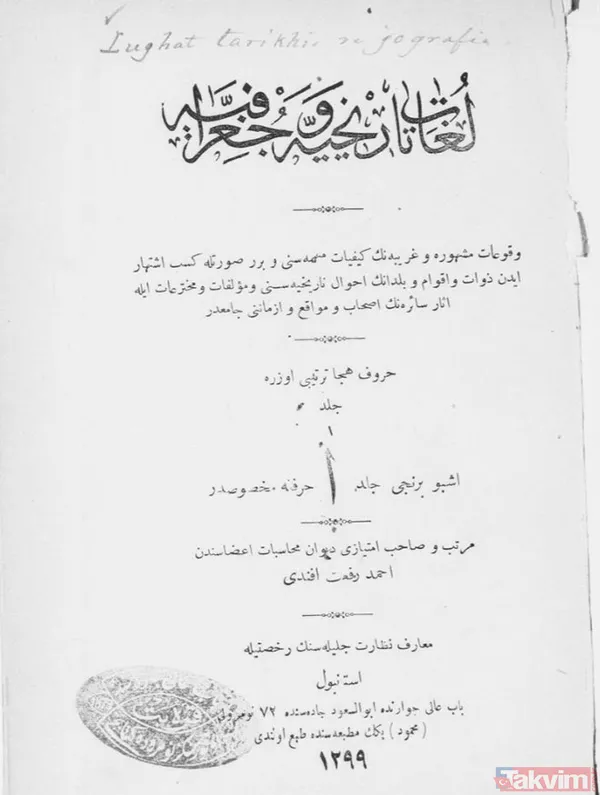Osmanlı İmparatorluğu'nun 34. padişahı Sultan II. Abdülhamid Han'ın hayatını kaybettiği oda görüntülendi - 49