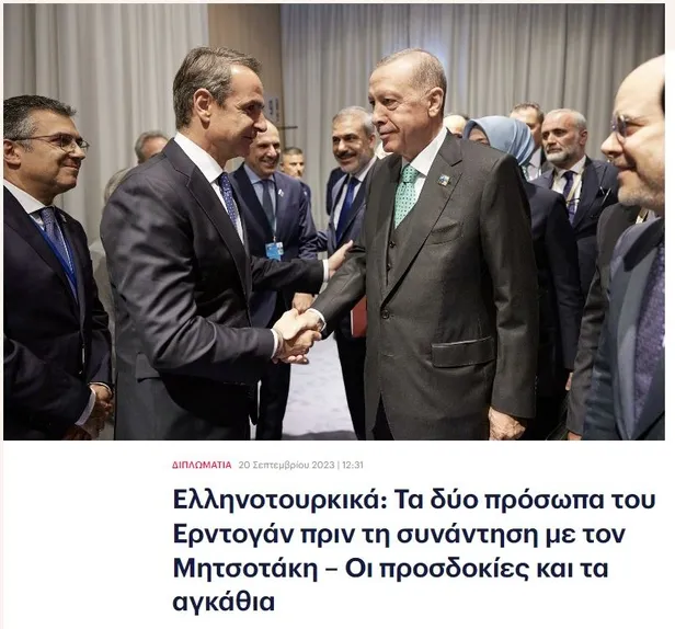 yunanistan-erdogan-micotakis-gorusmesine-kilitlendi-yol-haritasini-belirleyecek-toplanti-bugun-yapilacak-1695204910255.jpg Yunanistan Erdoğan-Miçotakis görüşmesine kilitlendi: Yol haritasını belirleyecek toplantı bugün yapılacak-4