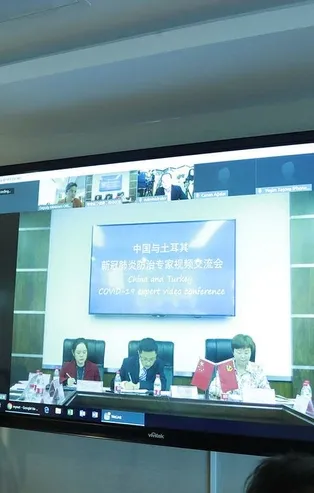 Sağlık Bakanlığı yetkililerinden Çinli uzmanlarla ilaç ve aşı görüşmesi