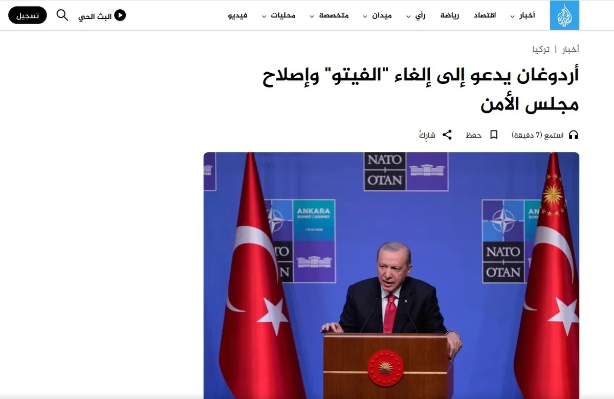 Başkan Erdoğan’ın BM konuşması dünya basınında: Gazze, Kıbrıs, Keşmir ve aile mesajları öne çıktı-4