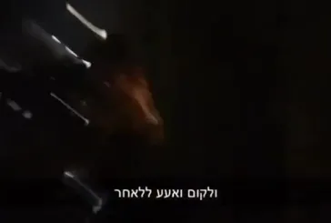 Tel Aviv’in kalbine Husi füzesi!