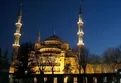 ▶️ Regaip Kandili’nde camiler doldu taştı!
