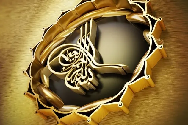 Cuma Mesaji Gorseller Friday Messages Messages Jumma Mubarak Quotes