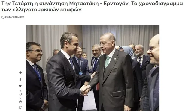 yunanistan-erdogan-micotakis-gorusmesine-kilitlendi-yol-haritasini-belirleyecek-toplanti-bugun-yapilacak-1695204957881.jpg Yunanistan Erdoğan-Miçotakis görüşmesine kilitlendi: Yol haritasını belirleyecek toplantı bugün yapılacak-7