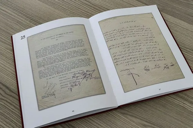 Dışişleri Bakanlığı o belgeleri ilk kez yayınladı! İşte Atatürk'ün Latin harfleriyle attığı bilinen ilk imzası