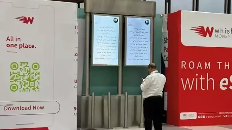 ▶️ Beyrut Havalimanı’na siber saldırı 👨🏻💻 Havalimanındaki ekranlarda 'Hizbullah' karşıtı mesaj yayınlandı