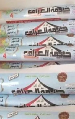 Irak Hava Kuvvetleri Musul'da binlerce broşür dağıttı