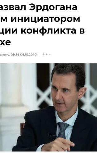 Esad, Dağlık Karabağ'da Türkiye'yi suçladı