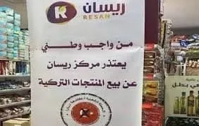 Suudi Arabistan'da Türk mallarına boykot iflas getirdi-7