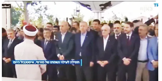 Sisi cuntasından özel izin alan İsrail kanalı, Mursi'nin mezarını görüntüledi-2