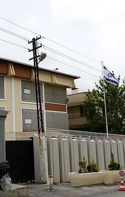 İsrail Türkiye'ye büyükelçi atadı