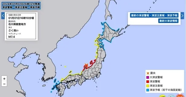 Japonya’da 7,6 büyüklüğünde deprem! Tsunami uyarısı yapıldı