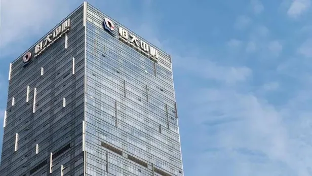Çinli gayrimenkul devinde deprem! Evergrande ve iki yan kuruluşunun hisseleri Hong Kong borsasında işleme kapatıldı-2