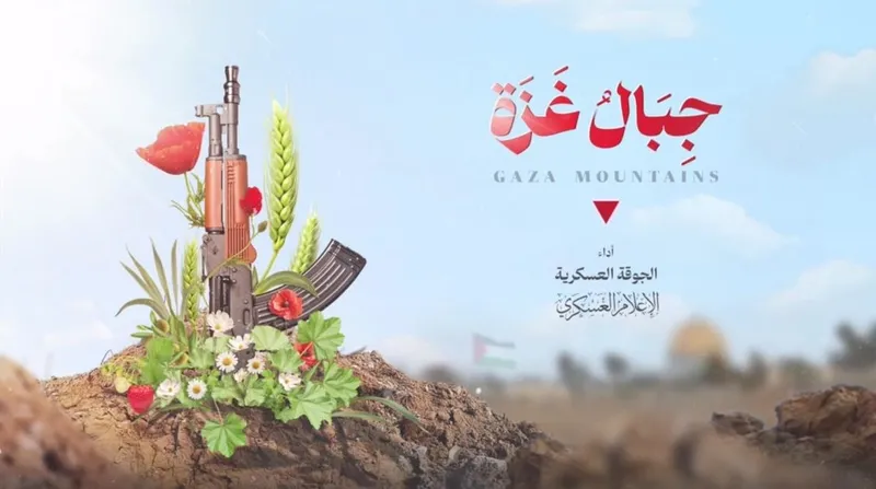 Kassam Tugayları’ndan ilk Türkçe mesaj! Ebu Ubeyde dünyaya seslendi: Gazze’deki direnişimizin kökleri Filistin dağları kadar sağlamdır-1