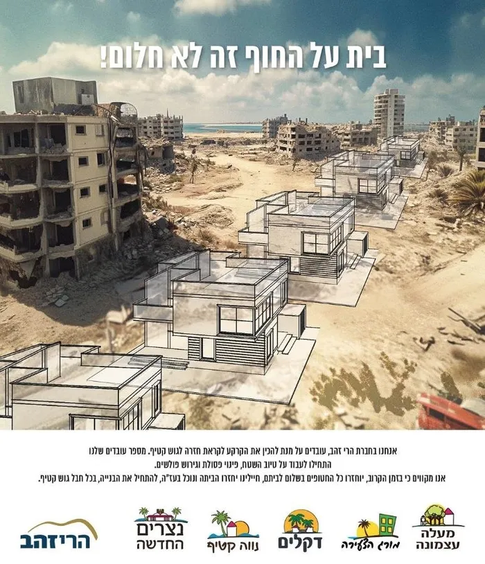 Gazze’de 18 yıllık kin 56 yıllık istimlak planı! Yerleşimci şirket enkazlar üzerine şehir kurmak istiyor: Hedef neden Gush Katif? Tanıtımını aylardır yapıyorlar-2