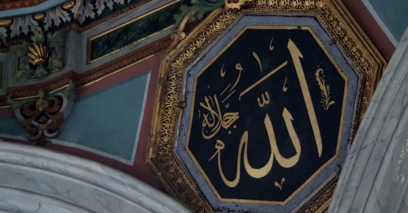 Allah’ın İsimleri, Sıfatları, Fazileti - Esmaül Hüsna Okunuşu Ve Anlamı! İşte Allah’ın 99 İsmi-7