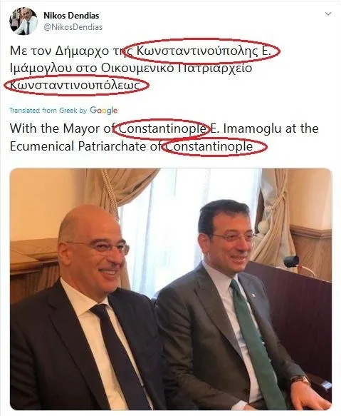 Hafter destekçisi Yunan Bakan, İmamoğlu'nu "Konstantinopol'un Belediye Başkanı" diye anons etti!-1