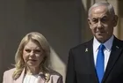 Siyonist Netanyahu'nun konutunda skandal! Eski çalışan Sara Netanyahu'yu şiddet ve ayrımcılıkla suçladı