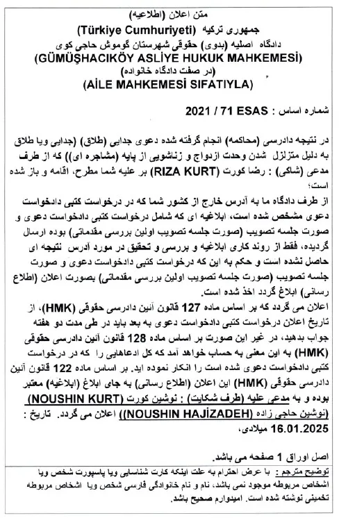 tc-gumushacikoy-asliye-hukuk-mahkemesinden-1779401561350.jpeg