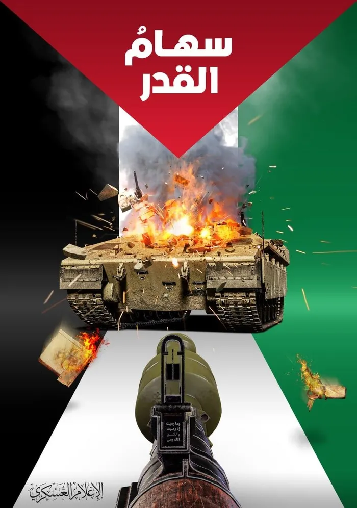 teror-devleti-israil-turk-bankalarini-acik-hedef-haline-getirdi-karada-isik-yok-care-yeni-senaryo-1702386443096.jpeg Terör devleti İsrail Türk bankalarını açık hedef haline getirdi! Karada ışık yok çare yeni senaryo-2