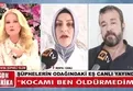 Müge Anlı'da kan donduran itiraf! "Engelli çocuğumu köpek kafasıyla yıkadılar"