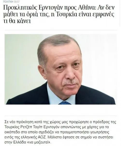 Başkan Erdoğan'ın resti Yunan basınında! İyice tutuştular-3