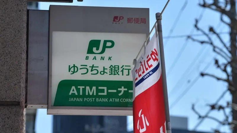 japonyada-finansal-kriz-jp-post-bankin-sisteminde-ariza-cikti-para-transferleri-gecikti-1713939477094.jpeg Japonya'da 'finansal' kriz! JP Post Bank'ın sisteminde arıza çıktı para transferleri gecikti-4
