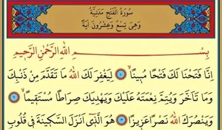 Sefer görev emri e-devletten sorgulama ekranı! Milli Savunma Bakanlığı sefer görev emri çıkardı mı?-4