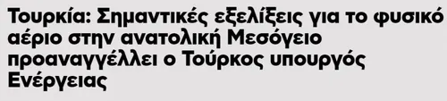 yavuz-sondaj-gemisinin-karadeniz-seferi-yunanistan-basininda-1649488306642.jpg Yavuz Sondaj Gemisi'nin Karadeniz seferi Yunanistan basınında-3