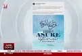 Başkan Erdoğan'dan aşure günü mesajı