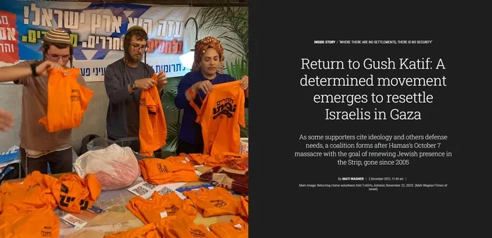 1702890605324.jpeg Gazze’de 18 yıllık kin 56 yıllık istimlak planı! Yerleşimci şirket enkazlar üzerine şehir kurmak istiyor: Hedef neden Gush Katif? Tanıtımını aylardır yapıyorlar-6