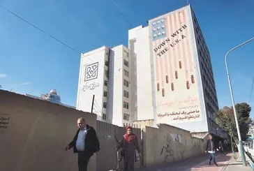 İran, İsrail saldırısından etkilenmedi