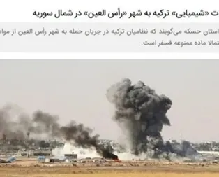 İran medyasından Türkiye aleyhine kara propaganda! Barış Pınarı Harekatı için çirkin iftira