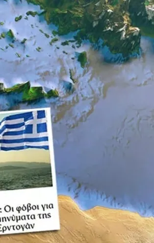 Son dakika: Yunan medyasından itiraf gibi manşet: Türkiye'nin olmadığı denklem yok!