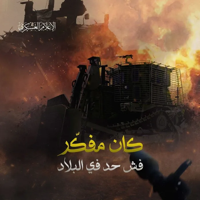 CANLI TAKİP | Katil İsrail'den Gazze'de asırlık soykırım! 100 günlük siyonist terörü 100 yıllık acı-5