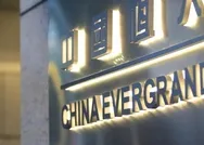 Evergrandenin Hong Kong Borsasındaki işlem sıraları durduruldu