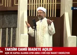 SON DAKİKA: Camiye karşı olanlar Diyanet İşleri Başkanı Prof. Dr. Ali Erbaş'ın Taksim Camisi'nde kılıçsız çıkmasına şaşırdı
